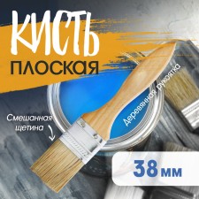 Brush flat tundra, mixed bristles, wooden handle, 1.5 