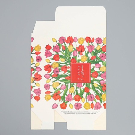 Gift folding box, packaging, “Happy Women's Day!”, 16 x 23 x 7.5 cm-5