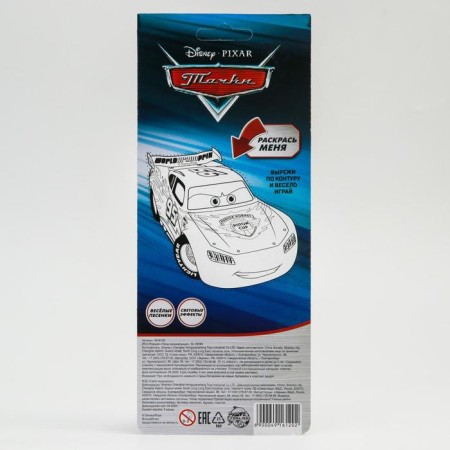 Musical watch "Cars", sound, Disney-5