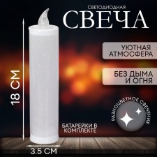 Candle LED 