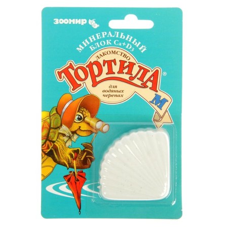 Mineral block Ca+D3 "Tortila M" for water turtles, 30 g.
