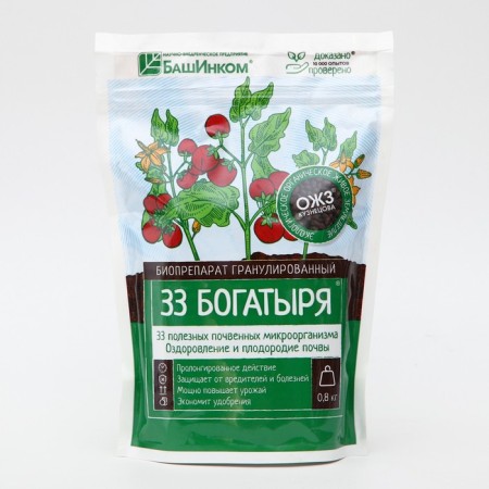 Fertilizer "33 heroes" doy-pack, 0.8 kg