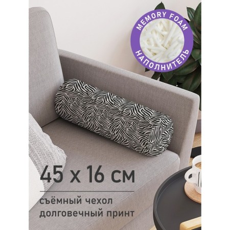 Pillow Roller "Savannah, decorative, size 16x45 cm