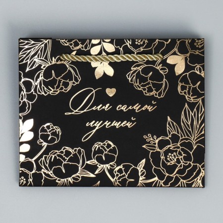 Gift package, packaging, “best”, black craft, 15 x 12 x 5.5 cm-5