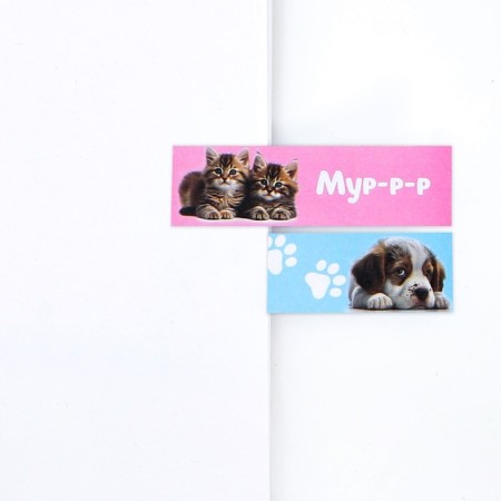 A set of stickers “Smile”, 9 pcs, 30 liters-2