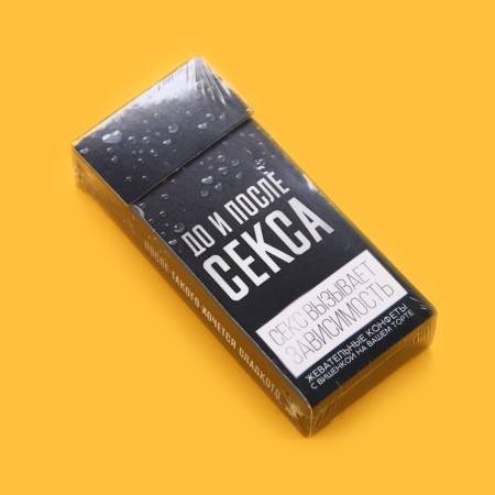 Chewing sweets “before and after”, taste: cherry, 50 g (± 5 g). (18+)-3