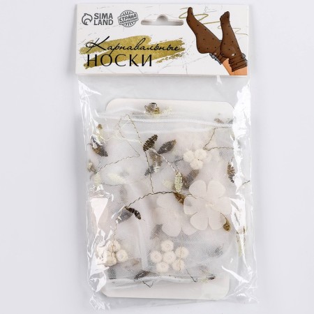 Carnival accessories, white, flowers-7