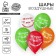 Shar Latex 12 "" First -grade is the best ", 5 pcs.