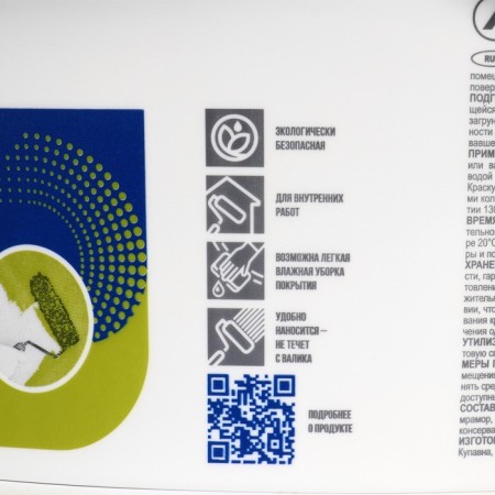 Water-dispersion lacra paint for walls and ceilings snow-white 3kg-5
