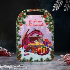 Board cutting shade “abundance and wealth, dragon 2024”, symbol of the year, 29.2 × 21 × 0.6 cm