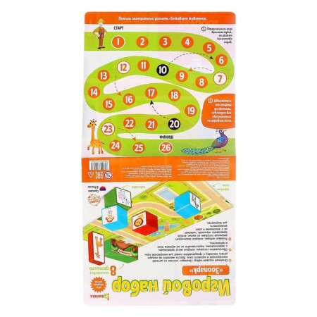Game set "Zoo"-1