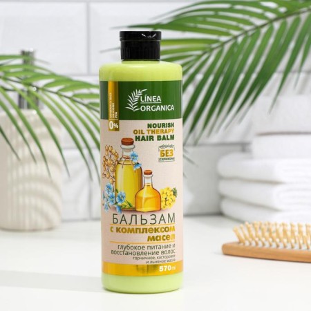 Balm with a complex of oils deep nutrition and hair restoration, 570 ml