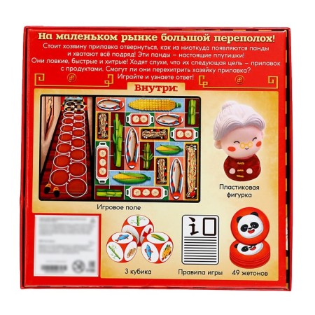 Board game "Banda Panda", 1-6 players, 5+-14