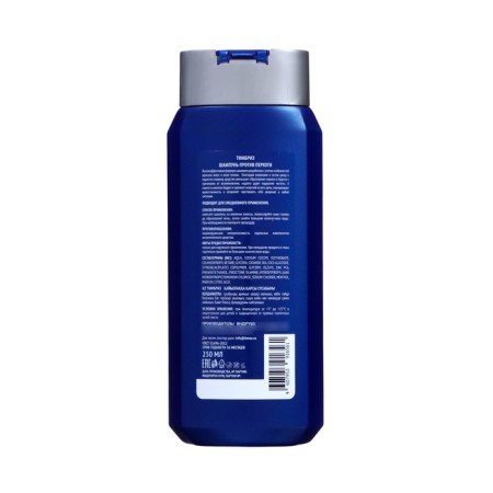 Hair shampoo Timbriz “Against Dandruff”, 250 ml-1