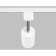 Single -phase track lamp ambrella track system GL5121, GU10, white color