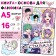 A book for the fan fiction “Create a story. School Festival ", 16 pp., Anime