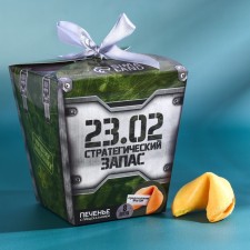 Cookies with a “strategic stock” prediction, 8 pcs.