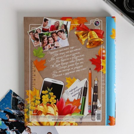 Photo album for graduation "Our class" 20 magnetic sheets-4