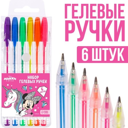 Ballic handle, 6 colors, Minnie Mouse and Unicorn
