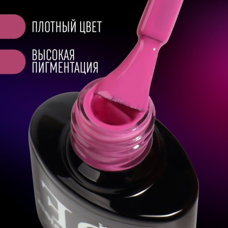 Neon nail polish gel, 3 phase, 8 ml, LED/UV, dark pink color (62)-1
