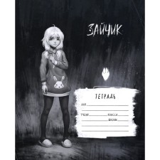 Notebook 