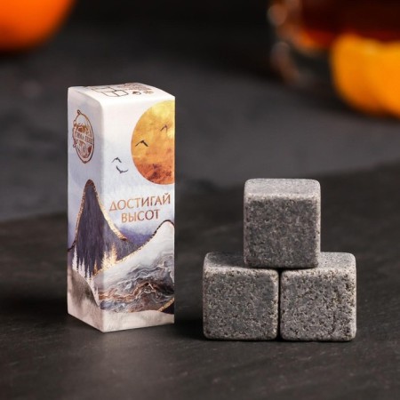 A set of stones for whiskey "Release heights", 3 pcs