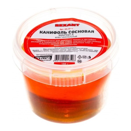 Caniphol pine brand a Rexant, 100 g, neutral flux-1