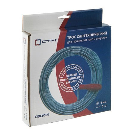 Plumbing cable "STM", galvanized, with a pen, d = 6 mm, l = 5 m-1