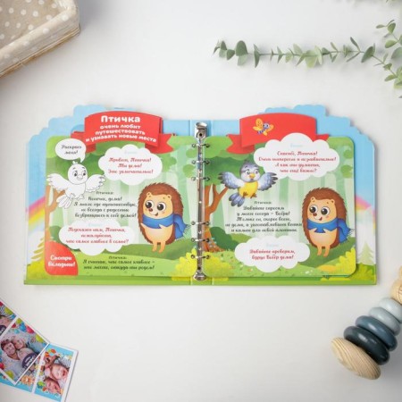 Children's book with the tasks "Animals", 22 sheets, 18 x 21 cm-7