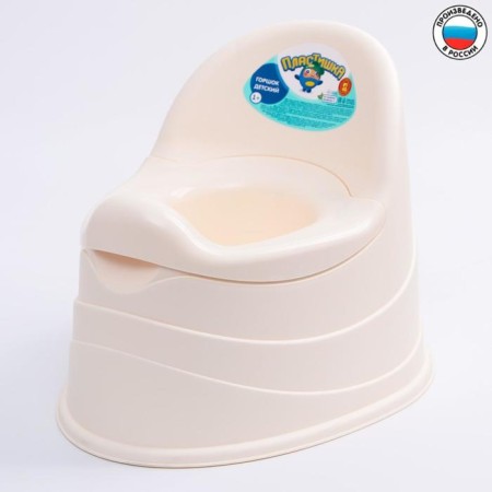 Children's pot, removable bowl, beige color