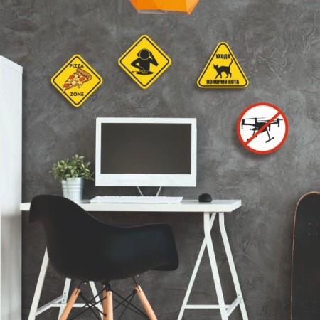 Decorative sign (poster) "useless zone" 32x32 cm, plastic-2