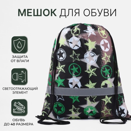 A bag for shoes on a lace, "ZFTS", a reflective strip, black/green color