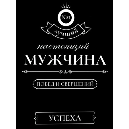 Package Gift Laminated Vertical "Victory and Beauty", L 31 × 40 × 12 cm-2