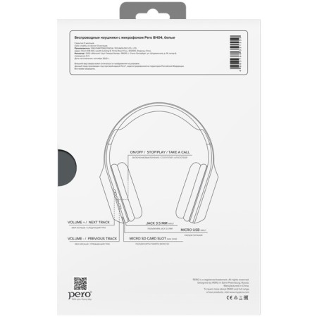 Headphones Pero BH04, wireless, full -size, microphone, 400 mAh, up to 20 hours, white-8