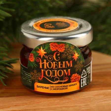 Jam from cones "Happy New Year" with a clogging, 30 g.-1