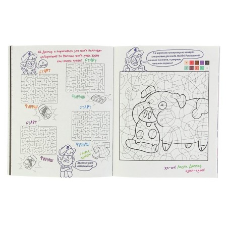Coloring "Gravity Falls. Do not color this book! "-4