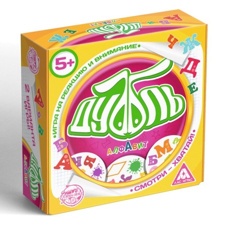 The board game to the reaction and attention "Dubbl. Alphabet ", 55 cards, 5+-4