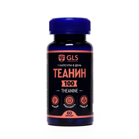 Theanin, to improve brain function, mental activity, 60 capsules of 300 mg-3