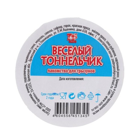 The treat "Seven Seeds" for rodents, funny tunnel, 110 g-2