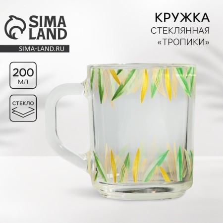 Glass Glass "Oliva", 200 ml