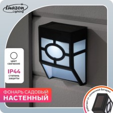 Garden lamp on a sunny battery, invoice, 8 × 12 × 5 cm, 1 LED, white glow