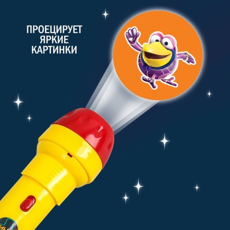 Projector-Fund "Smeshariki: Favorite Heroes", mix, batteries in the set are not included-2