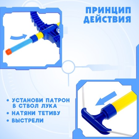Onions "accuracy", shoots with soft bullets, with a target-5