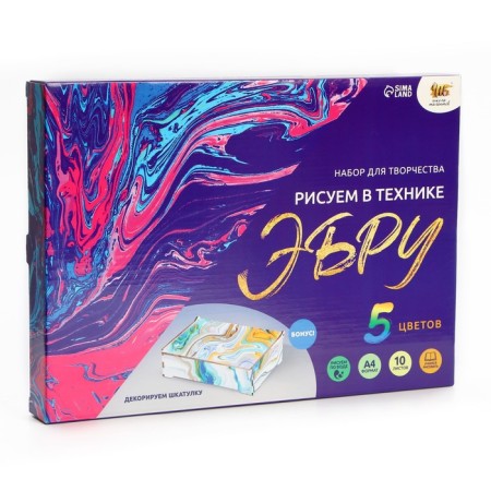 Set for creativity "draw in the EBRU technique", A4 + woodcock box format-3