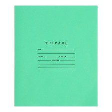 Тетрадь 12л клетка "Зелёная обложка"