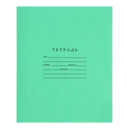 Notebook 12l Cell "Green Cover"