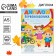 First -grader diploma, children, A5, 157 gr/sq.m