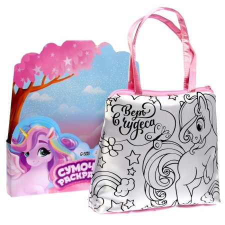 Set for creativity Bag-coloring with felt-tip pens "Unicorn-3
