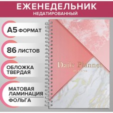The weekly on the crest of the undathed A5, 86 sheets, cardboard 7BC, 