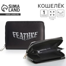 Кошелек молодежный "Feature" 12.5х9х2 см
